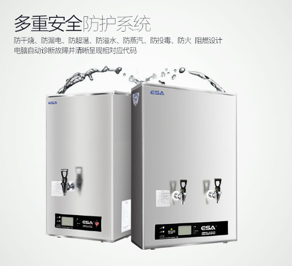 智能开水器