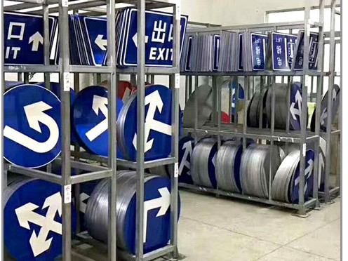 交通指示牌