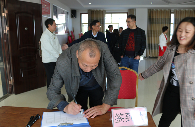 11.12永州商务局党组成员谢科平先生座谈会签到