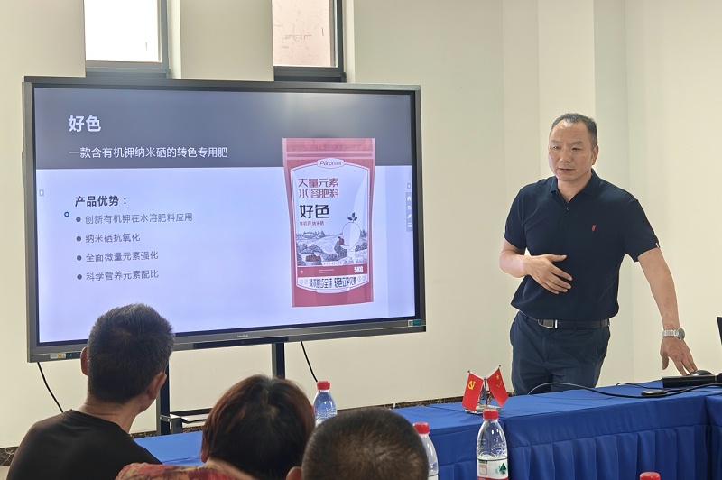 彭山葡萄种植户参观爱隆科技有机微量元素生产基地