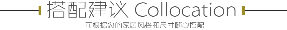 随心搭配副本