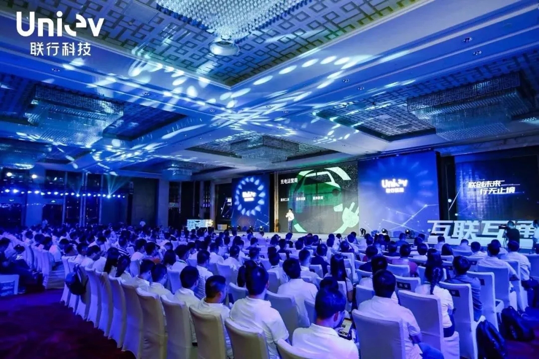 互联互通 互联互通