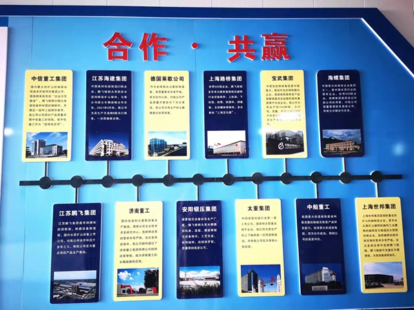 騰飛鑄鋼 騰飛鑄鋼