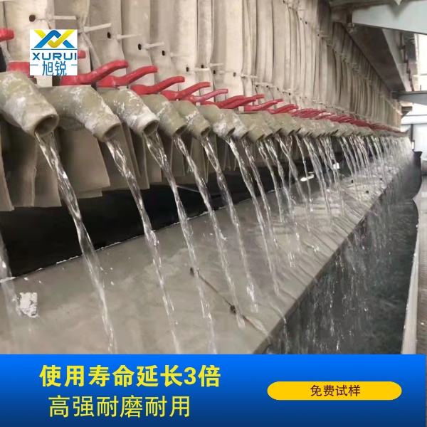 工业滤布 工业滤布