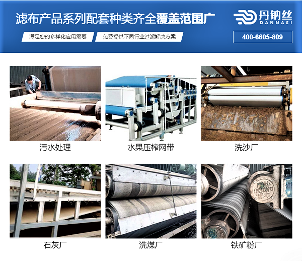 带式场景 带式场景