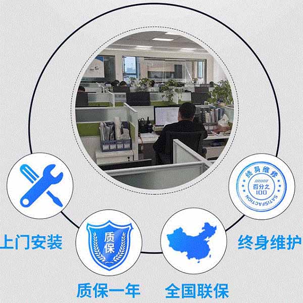 旭瑞厂家售后 旭瑞厂家售后