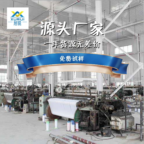 旭瑞118-6 旭瑞118-6