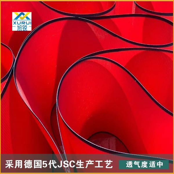 熔喷布输送网带 熔喷布输送网带