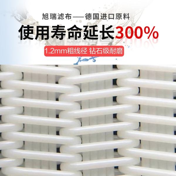 洗沙压滤机滤布 洗沙压滤机滤布