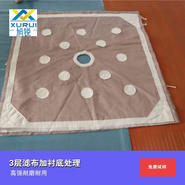 工业滤布 工业滤布