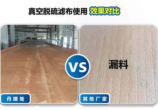 丹娜鸶石膏脱水对比图