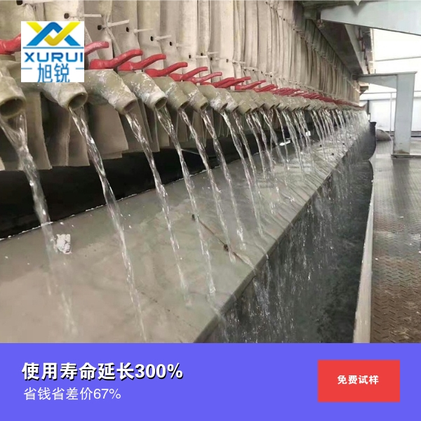 工业滤布