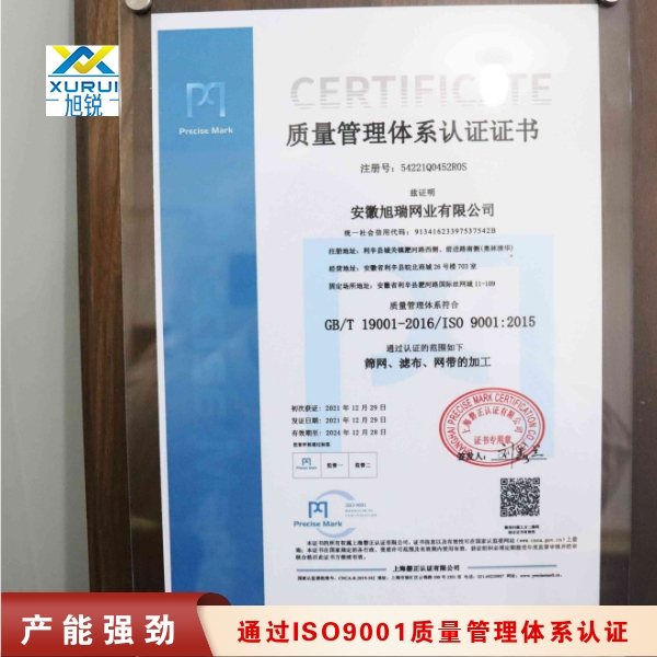 压滤机滤布质量认证 压滤机滤布质量认证