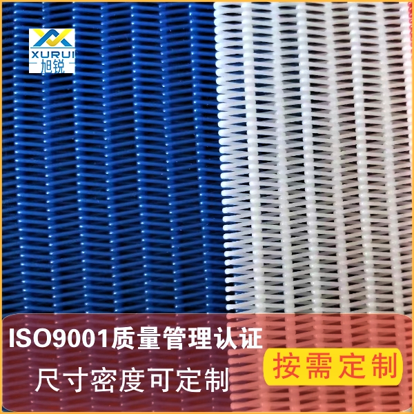 烘干机输送网带 烘干机输送网带