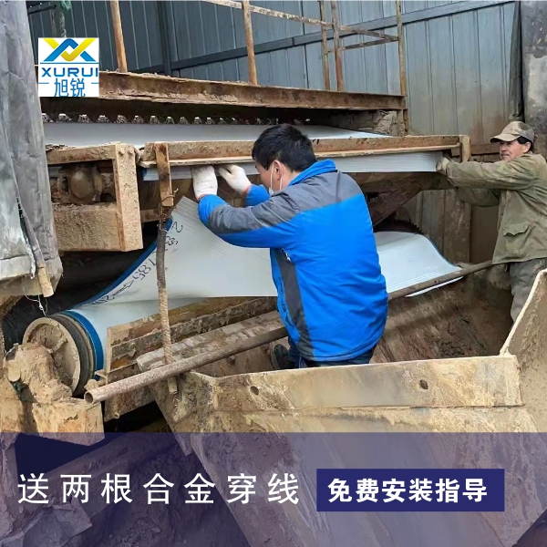 压滤机滤布安装指导 压滤机滤布安装指导