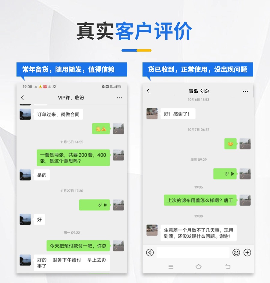 評價上