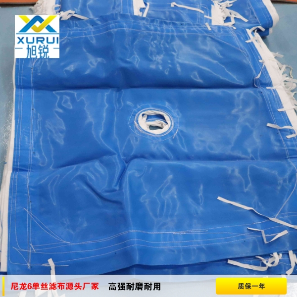 工业滤布