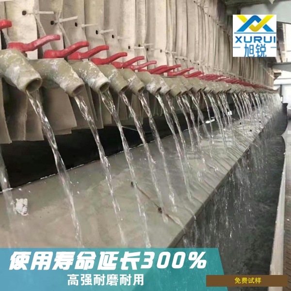板框压滤机滤布328-1