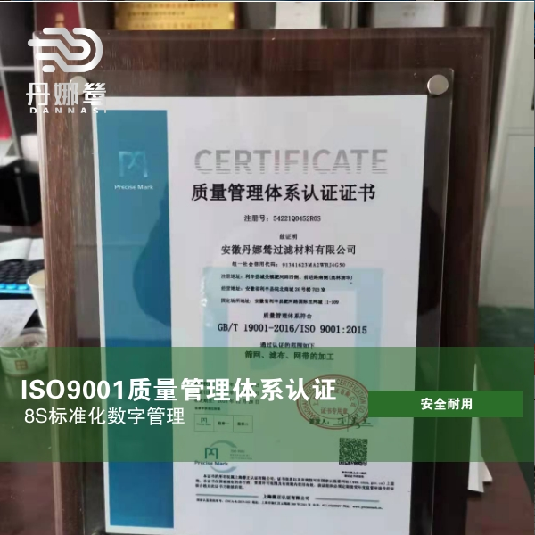 网带数据表