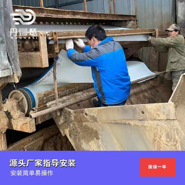 带式压滤机滤布328-3