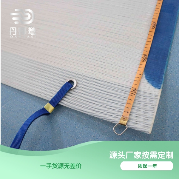 带式压滤机滤布328-1