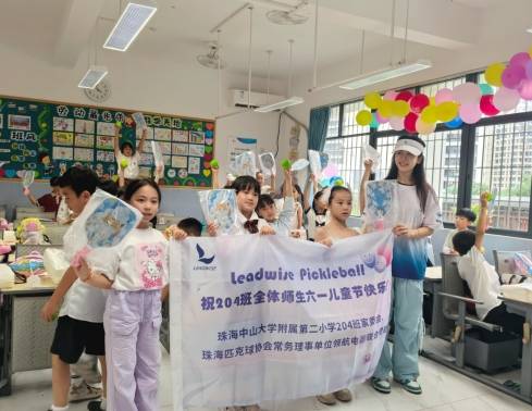 珠海领航电气公益活动