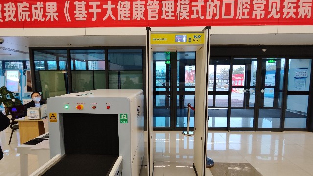 二手安检门能买吗
