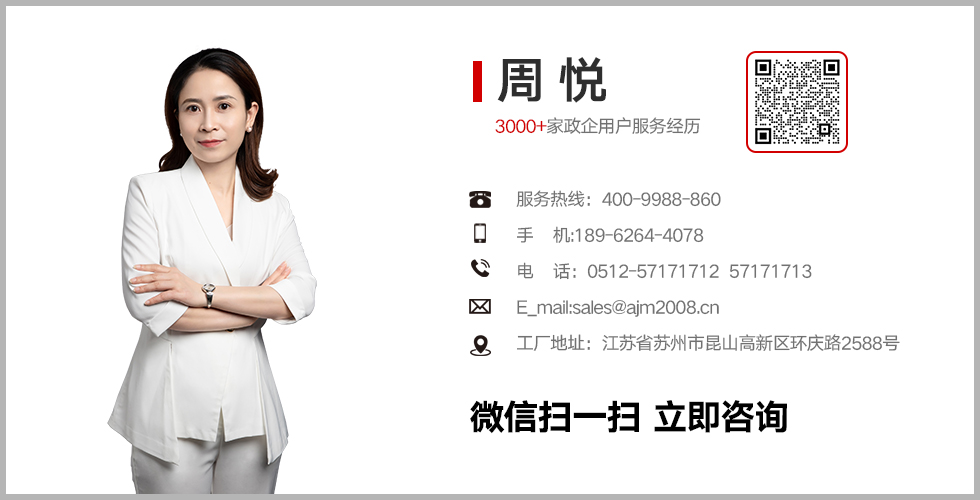 门式测温仪 门式测温仪