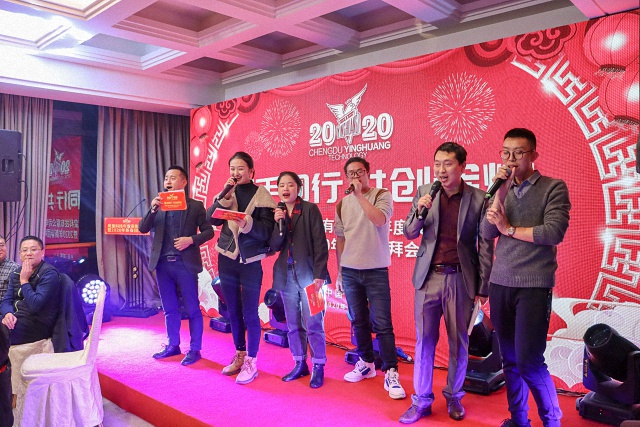 2020新春團拜會 (13)