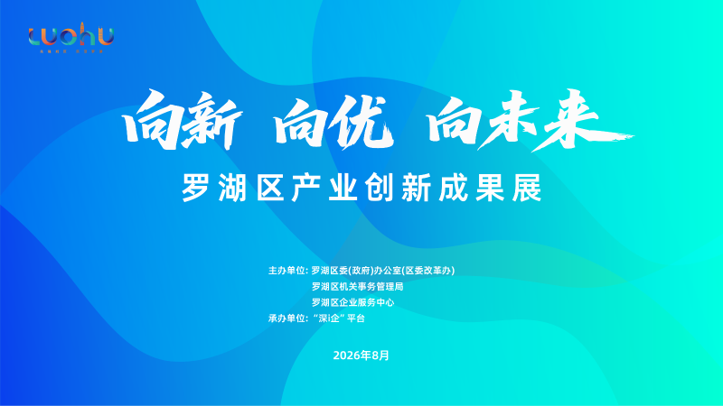 微信图片_2026-08-29_104416_210 微信图片_2026-08-29_104416_210