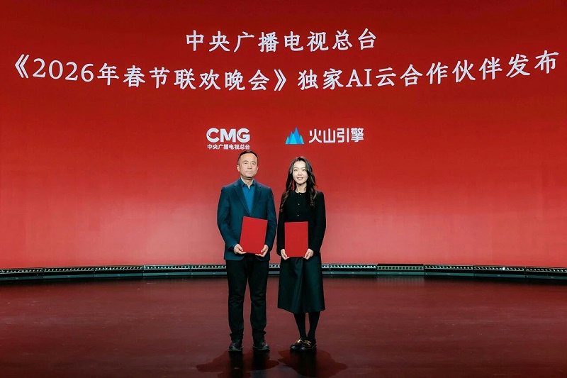 微信圖片_2026-02-05_151440_204