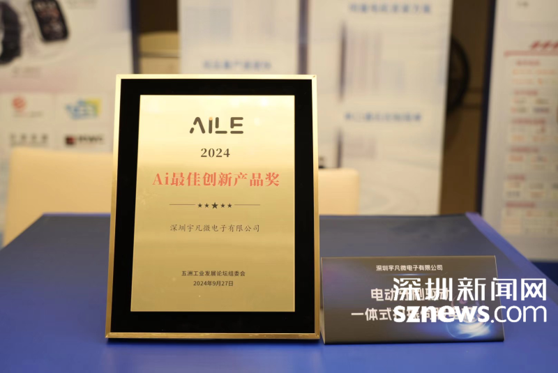 微信图片_20240927180344 微信图片_20240927180344