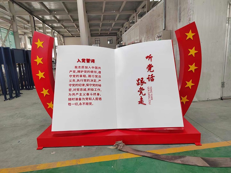 健康主题公园规划设计都需要哪些标识牌