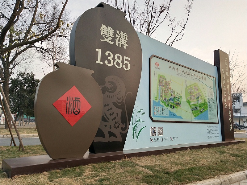 旅游景点景区标识系统的六个因素