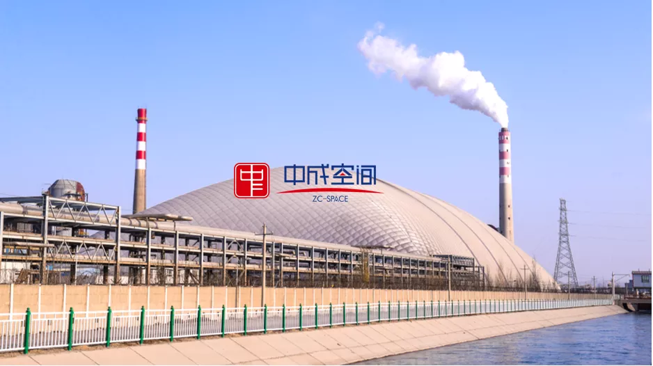新疆美克化工數字化氣膜煤場封閉