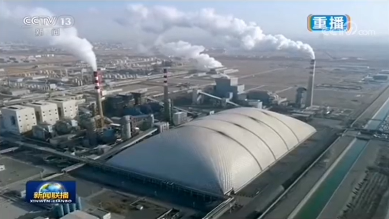 新疆美克化工數字化氣膜煤場封閉2