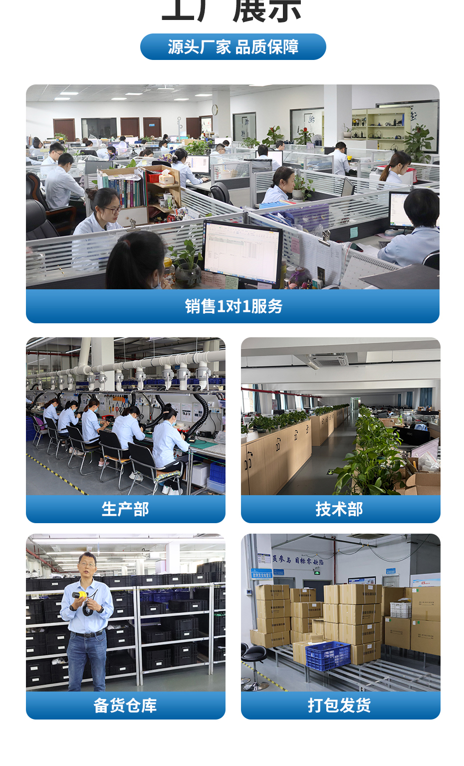 详情_12