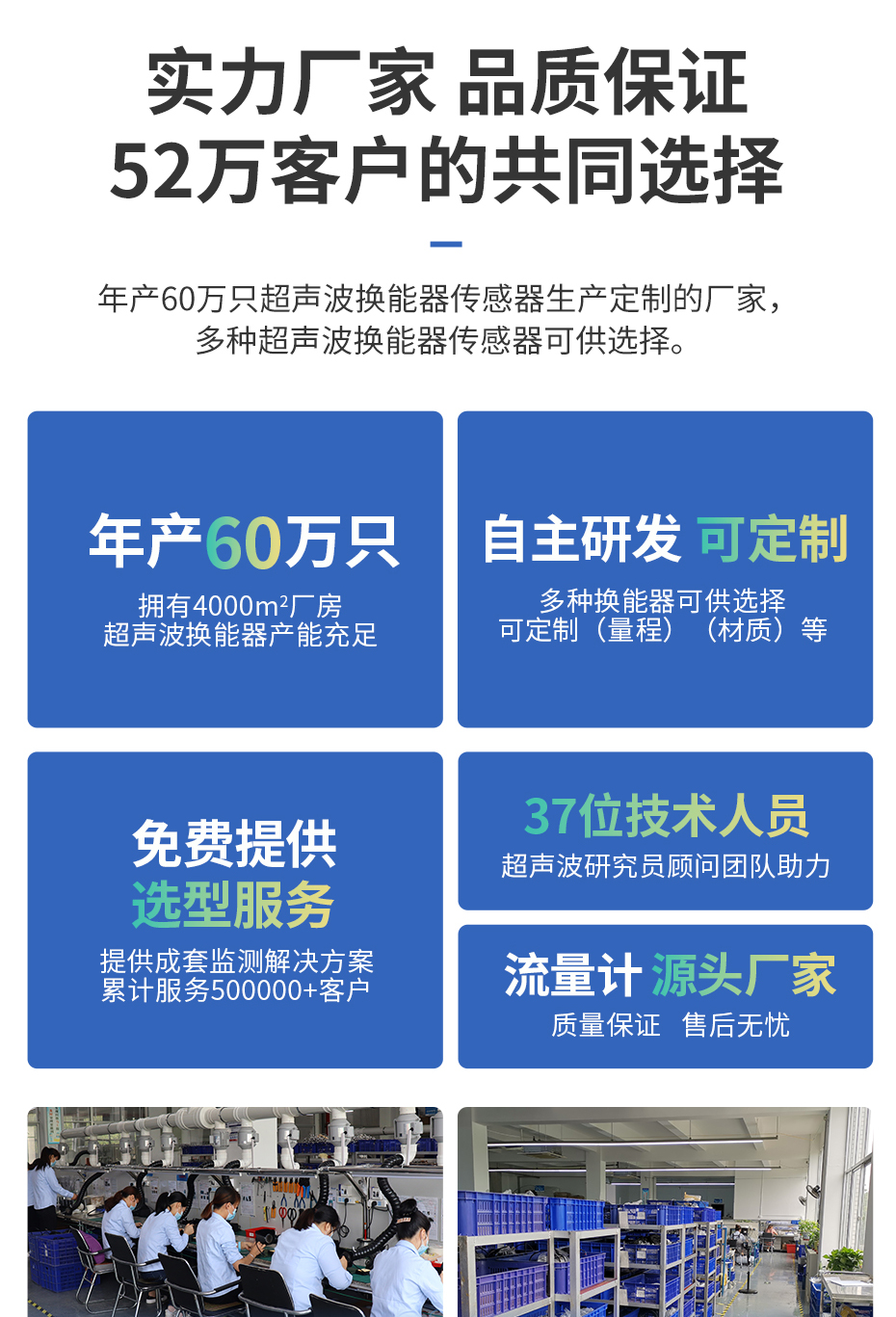 930低水位明渠流量计_11