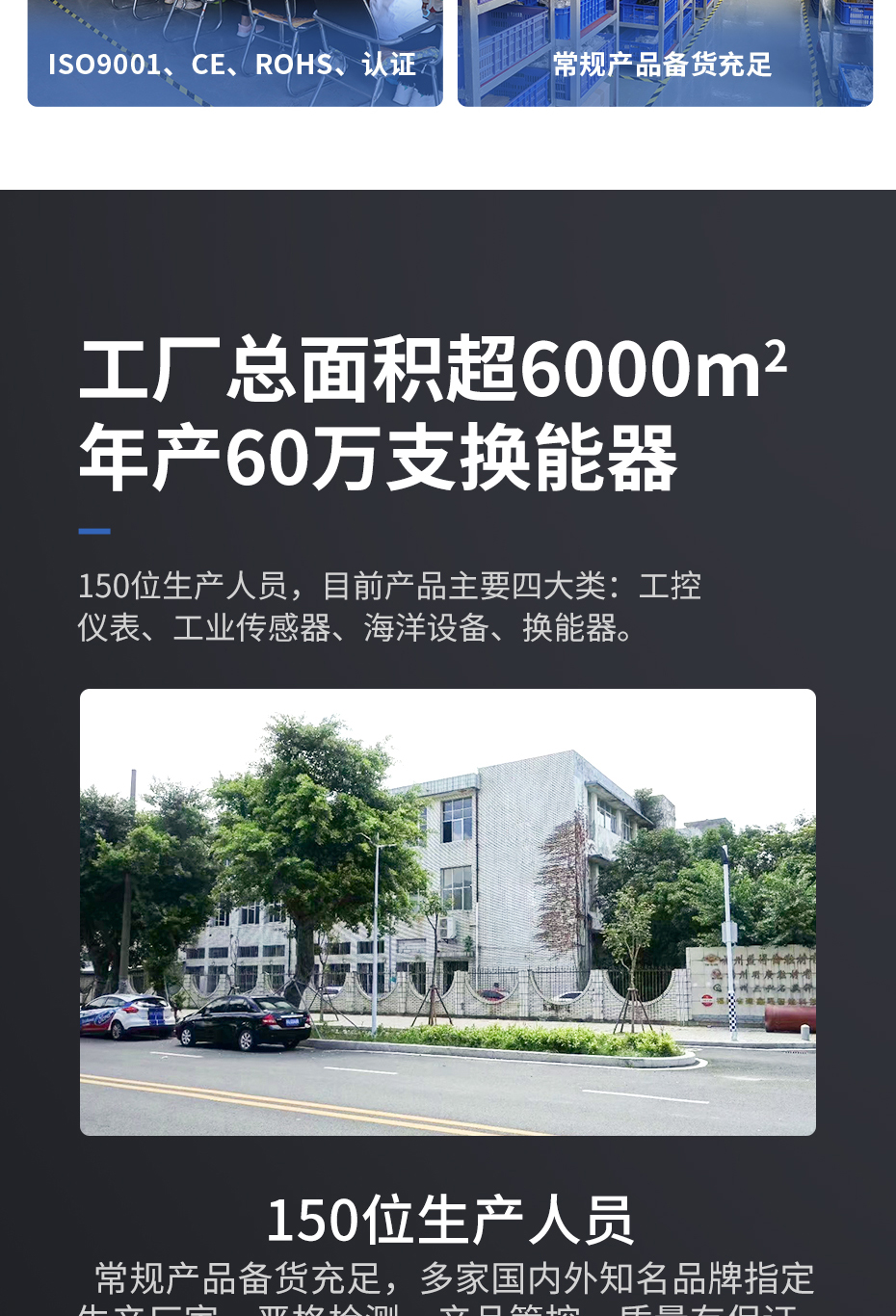 930低水位明渠流量计_12