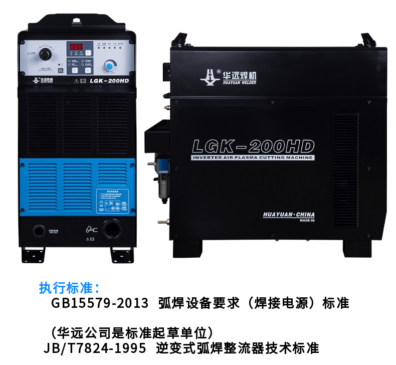 龙门式数控等离子火焰直条切割机 (10) 龙门式数控等离子火焰直条切割机 (10)