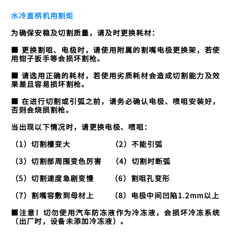 龙门式数控等离子火焰直条切割机 (12) 龙门式数控等离子火焰直条切割机 (12)