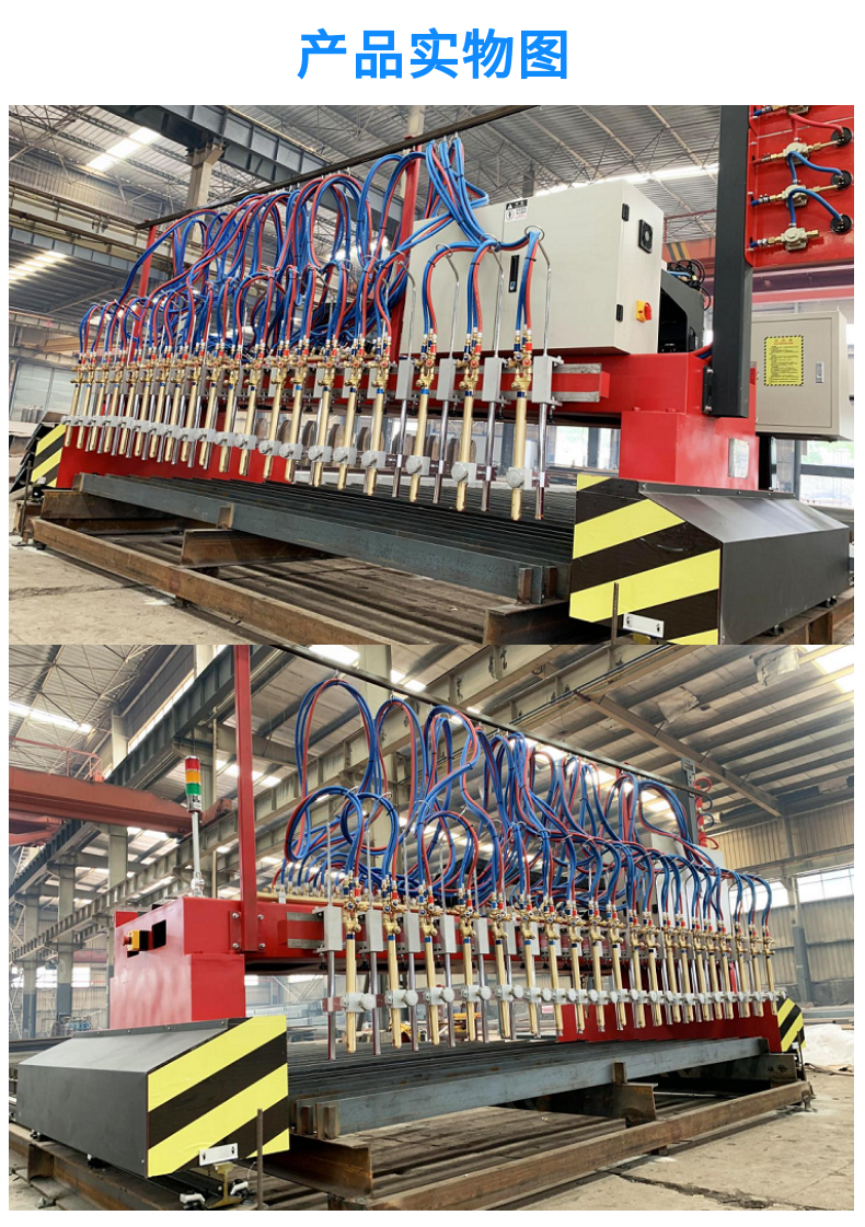 龙门式数控等离子火焰直条切割机 (23) 龙门式数控等离子火焰直条切割机 (23)