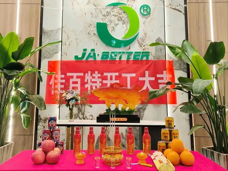 微信图片_20250205144819 微信图片_20250205144819
