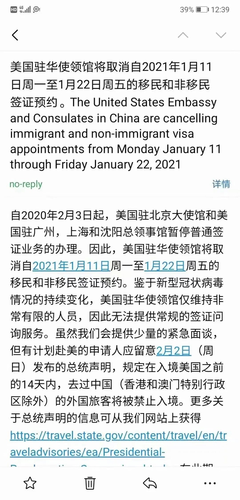美国移民中介,美国杰出人才移民,美国签证申请,美加杰移民 美国移民中介,美国杰出人才移民,美国签证申请,美加杰移民