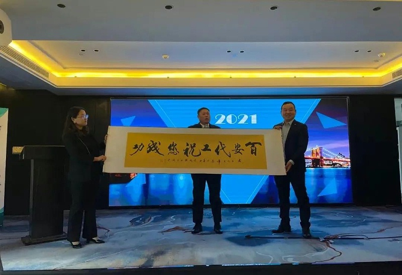 美西卡聚氨酯砂漿交流會(huì)