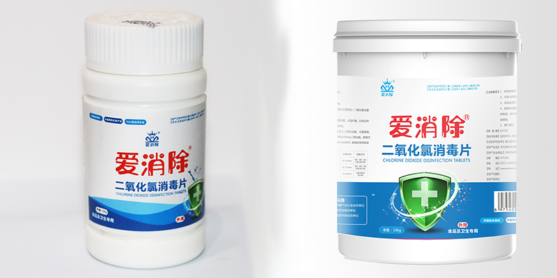 二氧化氯厂家 二氧化氯厂家