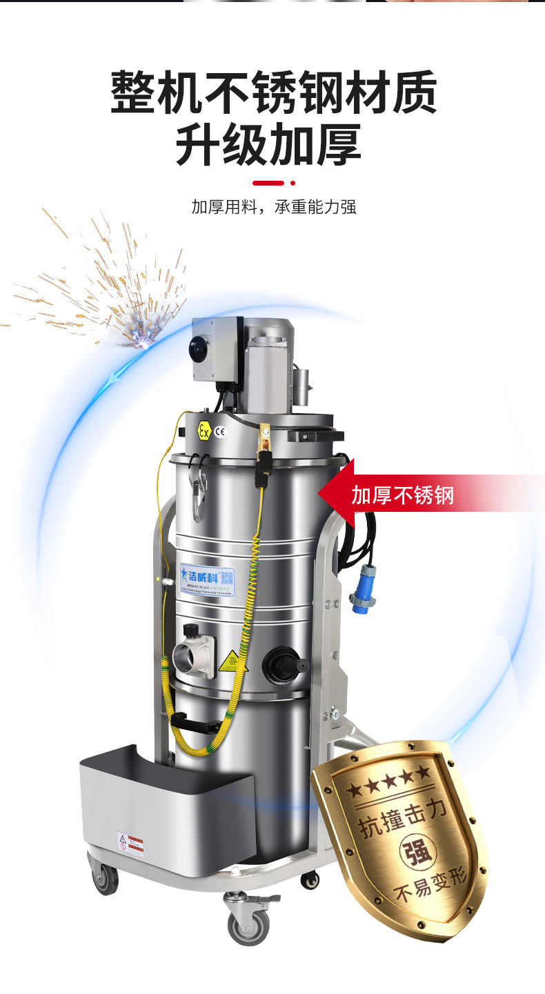 22区防爆吸尘器 (6)