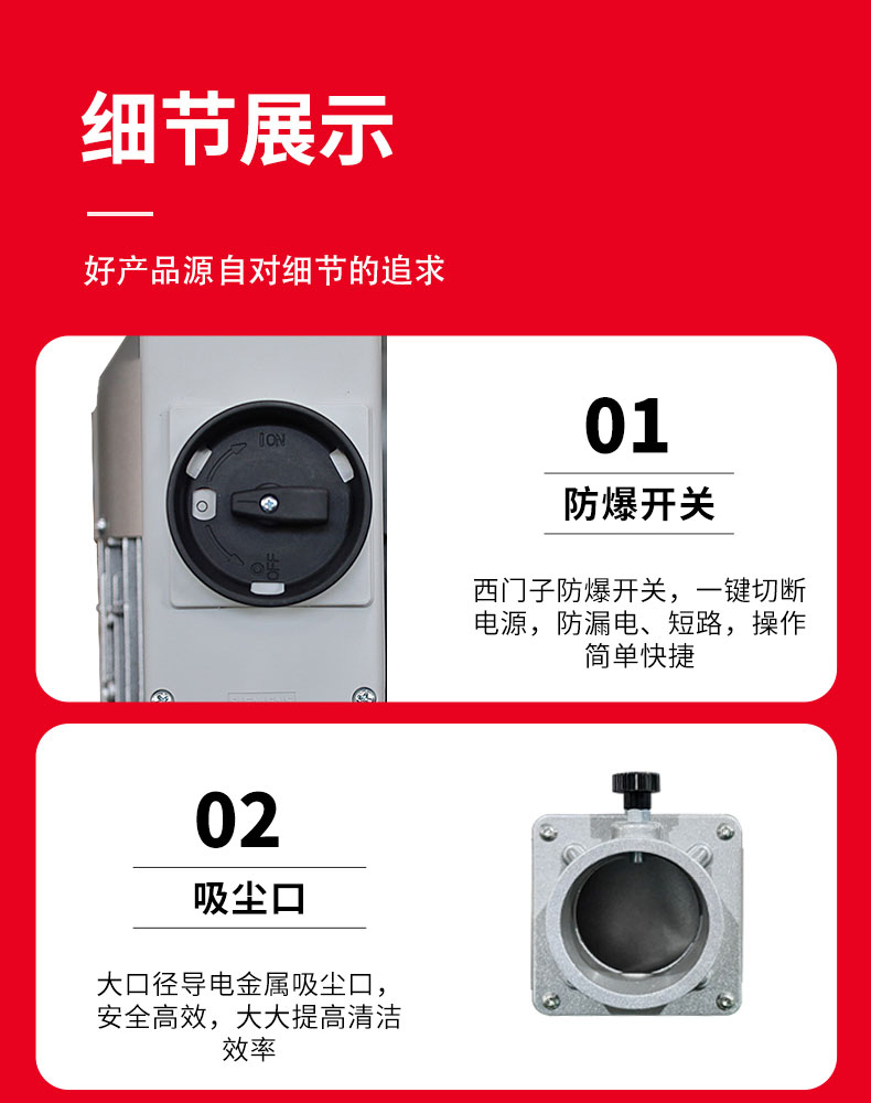 22区防爆吸尘器 (11)