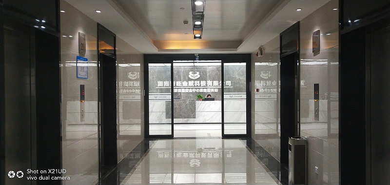 湖南百旺金赋科技公司办公室整体装修