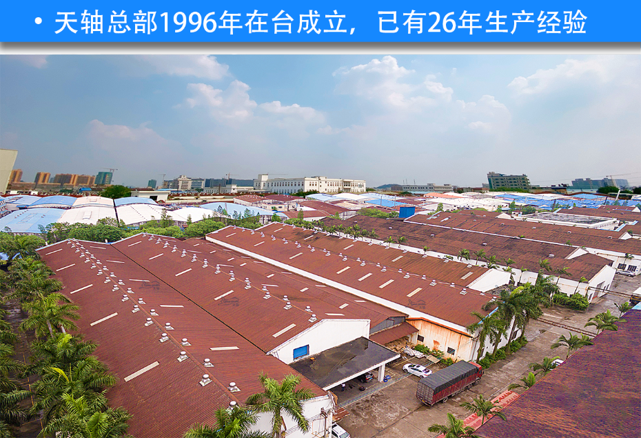 芜湖公共自行车-天轴至今已有26年生产经验